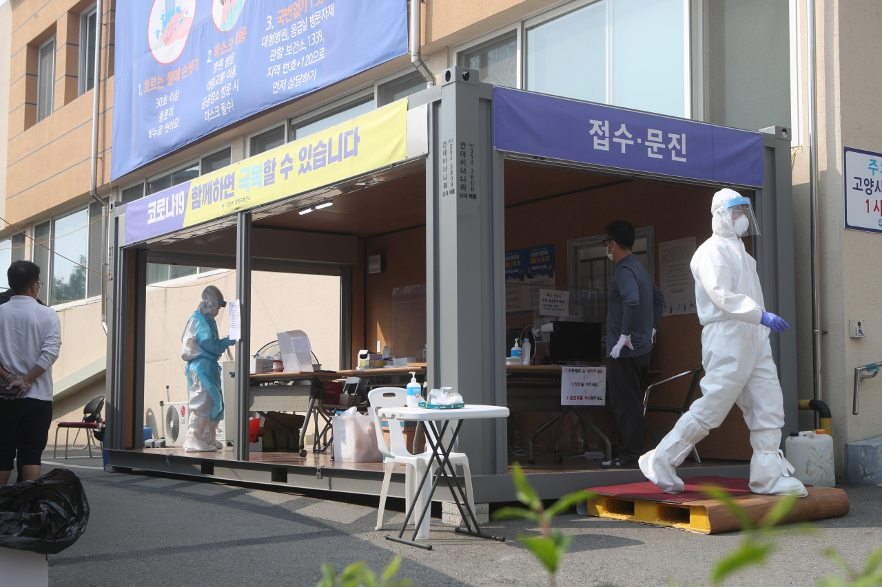지난 28일 경기도 고양시 덕양보건소 선별진료소에서 의료진이 신종 코로나바이러스 감염증(코로나19) 검사를 준비하고 있다. [사진=연합]