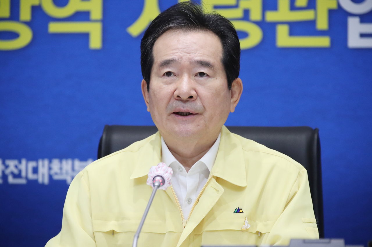 정세균 국무총리가 지난 29일 오전 정부서울청사 중앙재난안전상황실 서울상황센터에서 열린 신종 코로나바이러스 감염증(코로나19) 대응 중앙재난안전대책본부 회의를 주재하며 발언하고 있다. ［연합］