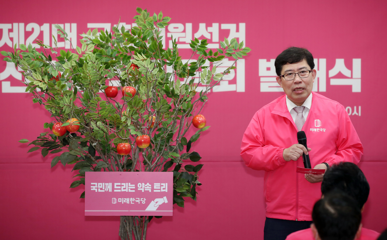 윤창현 미래통합당 당선인. [연합]
