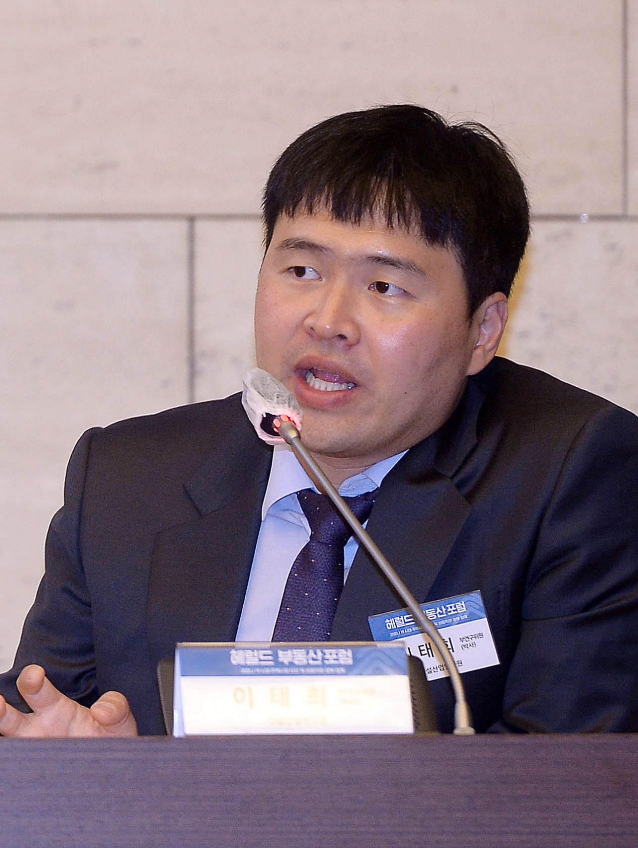 지난 28일 오후 서울 중구 대한상공회의소 의원회의실에서 열린 ‘헤럴드 부동산포럼 2020’ 2부 토론회에서 이태희 한국건설산업연구원 부연구위원이 보충설명을 하고 있다. [사진=이상섭 기자]