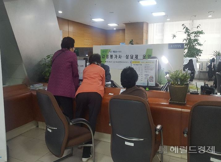 지난해 구청사에 마련된 감정평가사 상담 창구. [마포구]