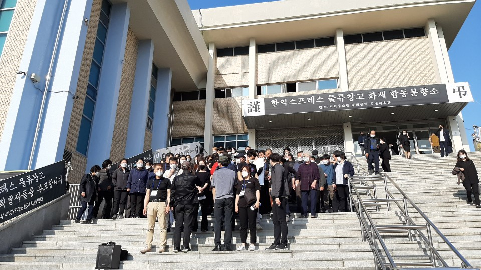 지난 4일 경기도 이천시 창천동 서희청소년문화센터에서 이천 물류창고 화재 피해자 유가족이 기자회견을 하고 있다. 주소현 기자/addressh@heraldcorp.com