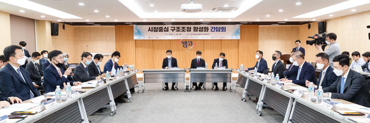 [사진=28일 서울 캠코 양재타워에서 열린 '시장 중심 구조조정 활성화' 간담회에서 참석자들이 이야기를 나누고 있다.]