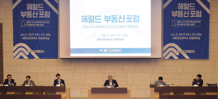 지난 28일 오후 서울 중구 대한상공회의소 의원회의실에서 열린 ‘헤럴드 부동산포럼 2020’에서 전문가들이 주택시장 전망을 두고 토론을 벌이고 있다. 사진 맨왼쪽부터 곽창석 도시와공간 대표, 박원갑 KB국민은행 부동산 수석전문위원, 이명섭 국토교통부 주택정책과장, 심교언 건국대 부동산학과 교수, 채상욱 하나금융투자 건설·부동산 수석연구위원, 이태희 한국건설산업연구원 주택도시연구실 부연구위원. 이상섭 기자