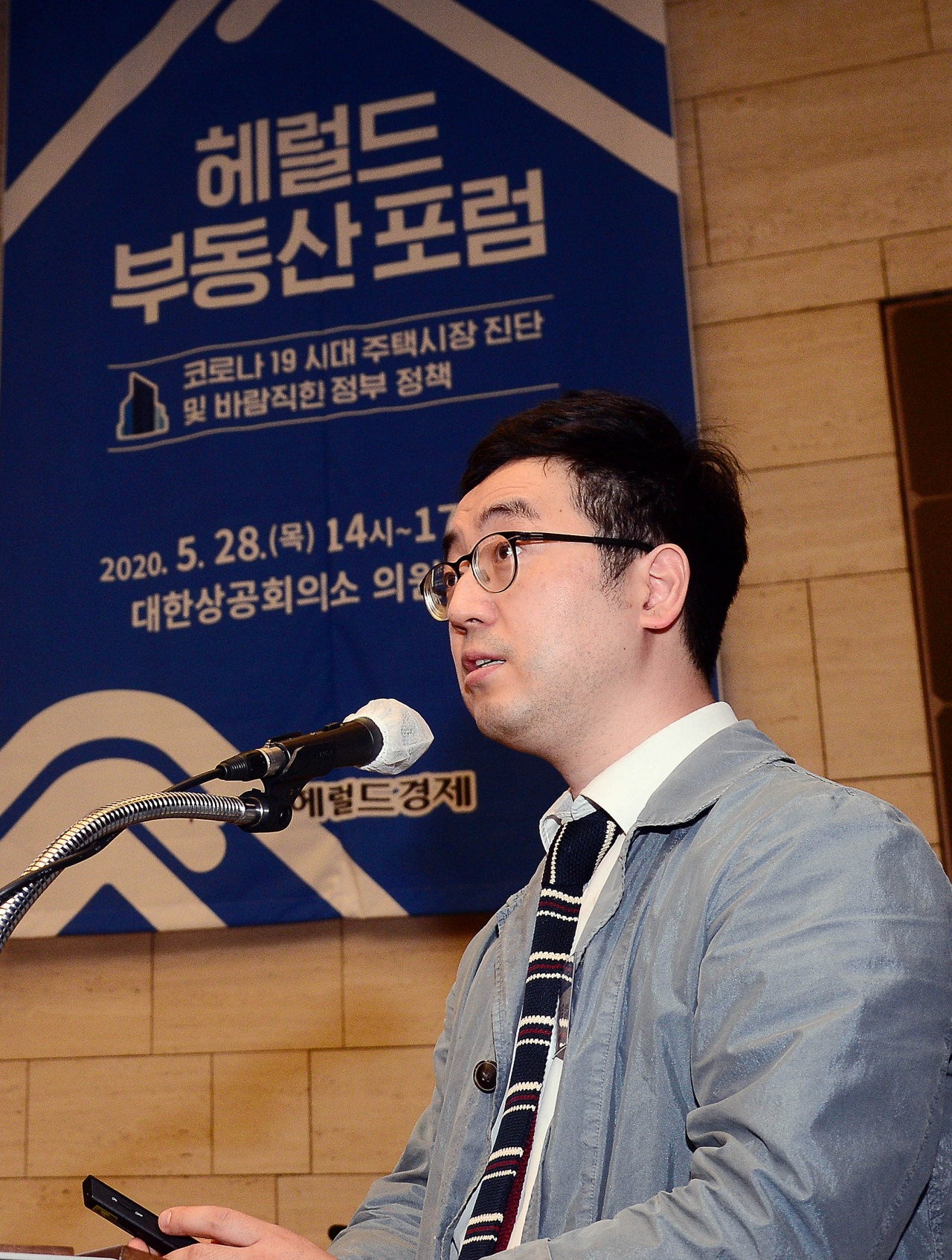 채상욱 하나금융투자 건설부동산 수석연구위원은 28일 오후 서울 중구 대한상공회의소 의원회의실에서 열린 ‘헤럴드 부동산포럼 2020’에서 “주택 규제 또한 가격 상승률, 매매량, 외지인 유입비중이 어느 정도 될 때 위험 수준인지 알고 시장이 자정작용을 할 수 있도록 해야 한다”고 말했다. / 이상섭 기자