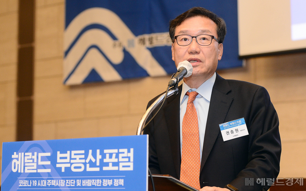 지난 28일 오후 서울 중구 대한상공회의소 의원회의실에서 열린 제2회 ‘헤럴드 부동산포럼 2020’에서 권충원 ㈜헤럴드 대표이사가 개회사를 하고 있다. [사진=이상섭 기자]