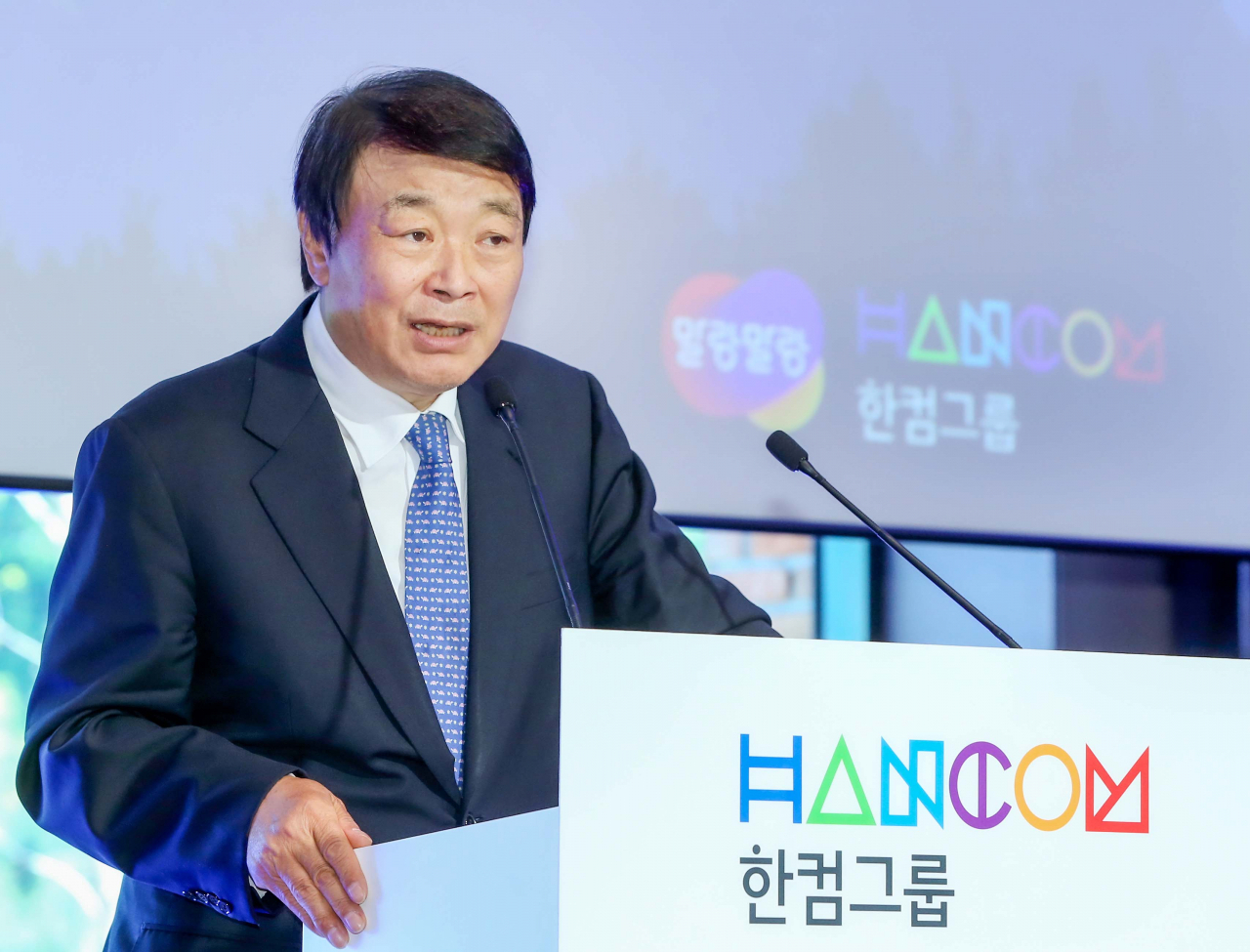 29일 열린 한컴아카데미 드론 교육 파트너십 체결 행사에서 김상철 한글과컴퓨터그룹 회장이 인사말을 하고 있다