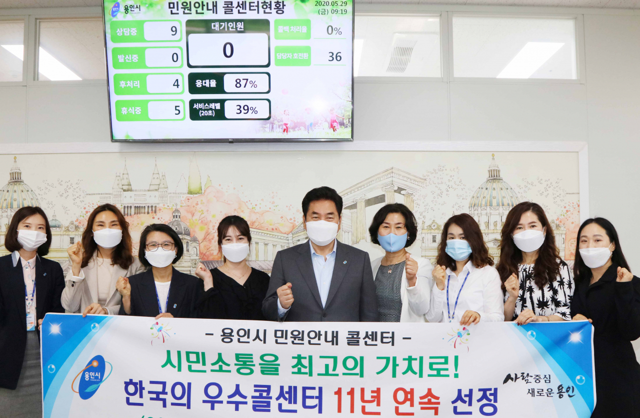 백군기 용인시장이 콜센터 직원들과 기념촬영을 하고있다. [용인시 제공]