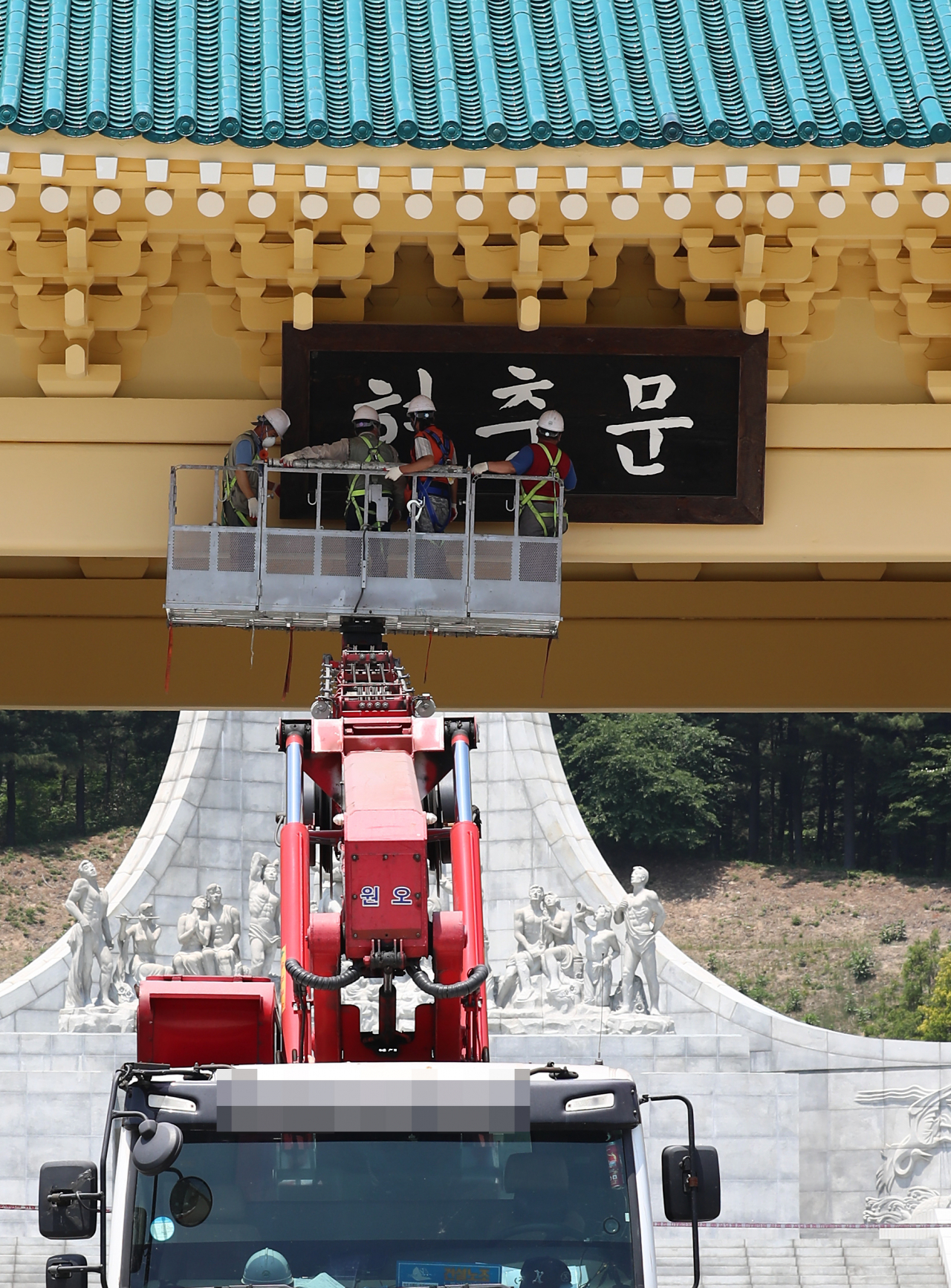 국립 대전현충원에 설치됐던 전두환 전 대통령 친필 현판이 29일 오후 철거되고 있다. [연합]