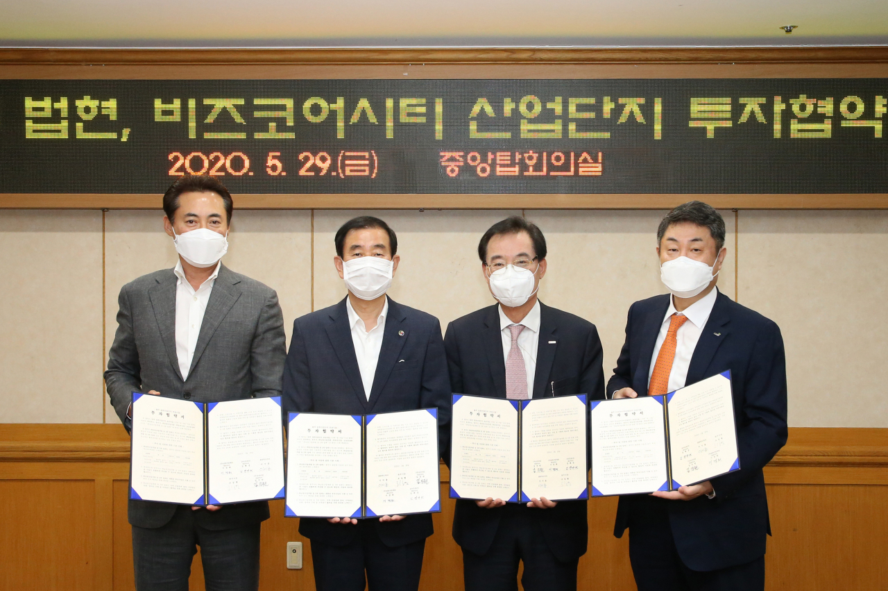 29일 충주시청에서 열린 충주기업도시 민간합동 산업단지 투자 협약식에서 문인곤(사진 왼쪽부터) 삼원산업개발 전무이사, 조길형 충주시장,김진원 호반산업 사장, 임정규 교보증권 전무가 기념촬영을 하고 있다. [호반산업 제공]