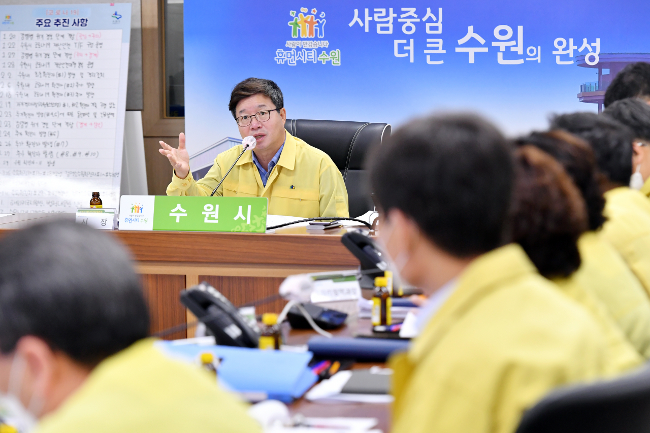 염태영 시장이 코로나19 상황보고회의에서 발언하고 있다.