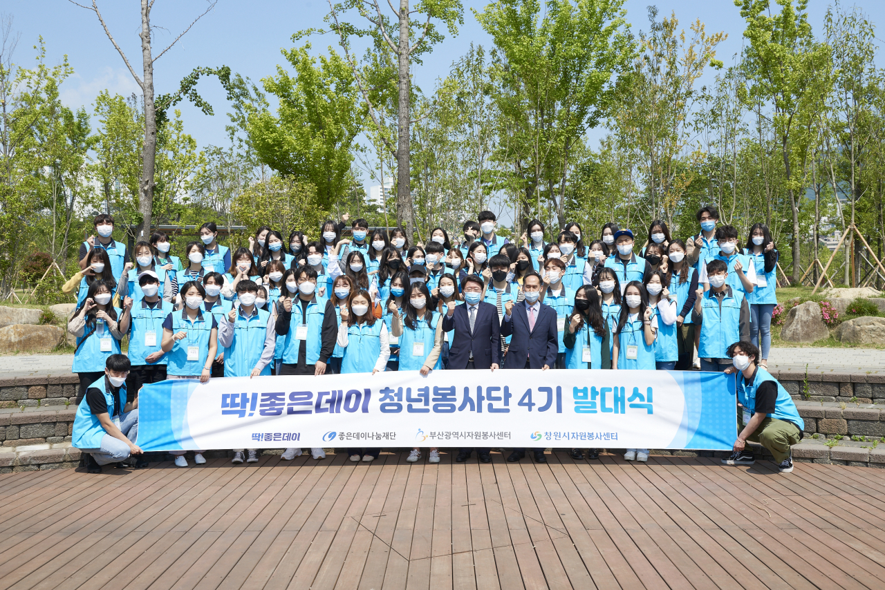 딱좋은데이청년봉사단 4기 발대식 기념촬영(앞줄 오른쪽에서 네번째 좋은데이나눔재단 이만수 이사장)