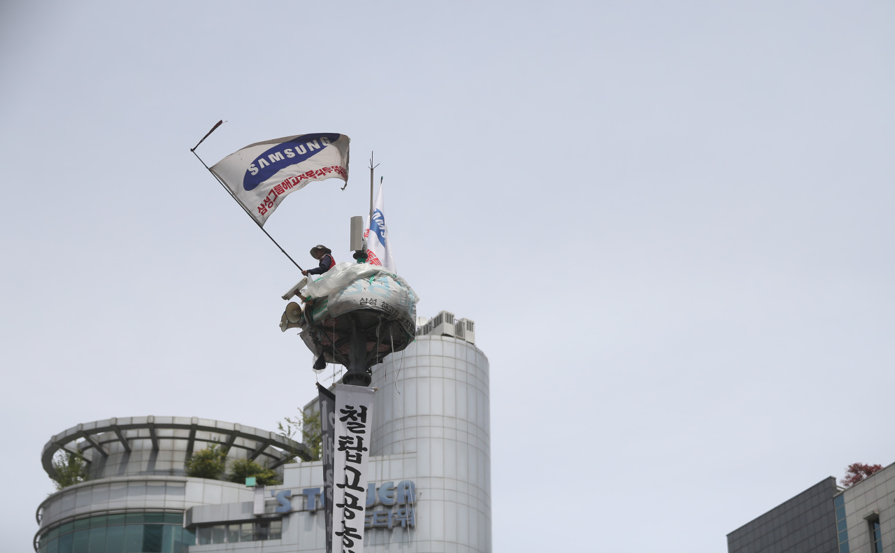Kim Yong-hee is seen waving a flag on May 7. Yonhap