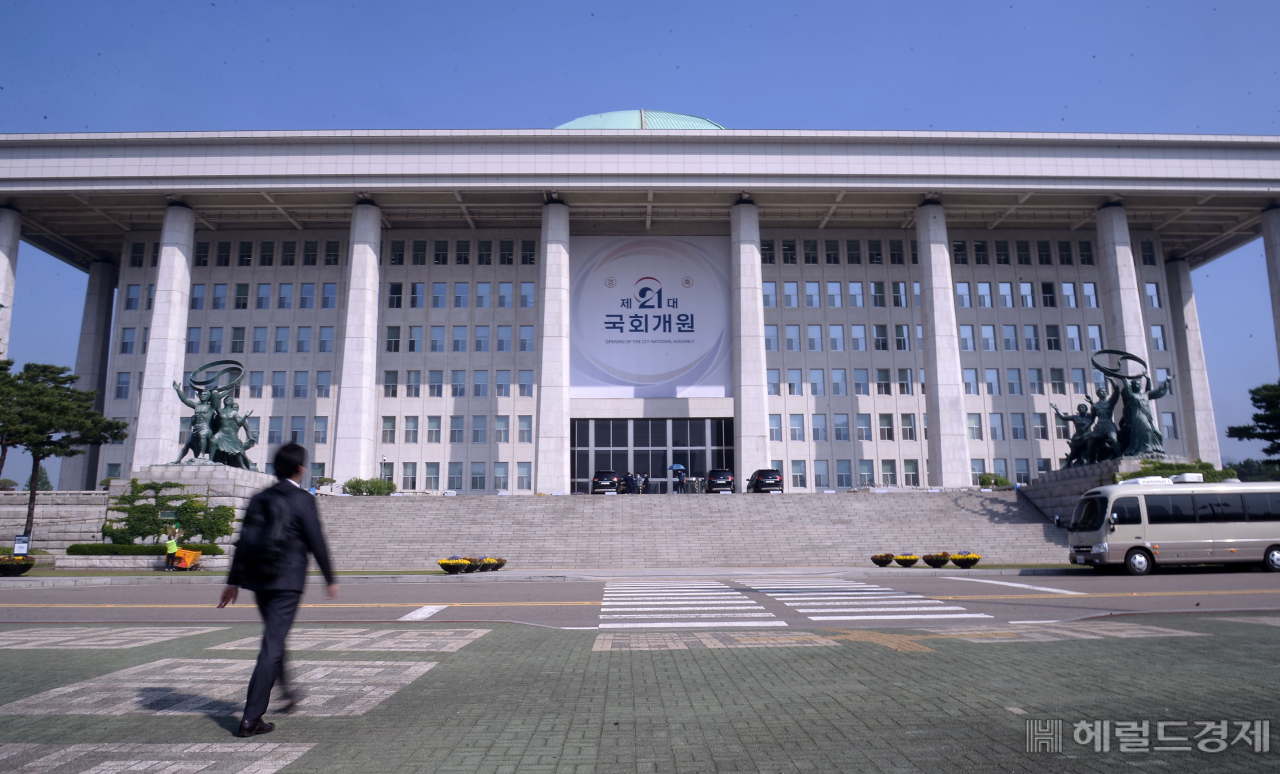 [헤럴드경제=이상섭 기자] 제 21대 국회 개원을 앞둔 29일 오전 국회 본청에 '제 21대 국회 개원을 축하는 대형현수막'이 걸려있다. babtong@heraldcorp.com