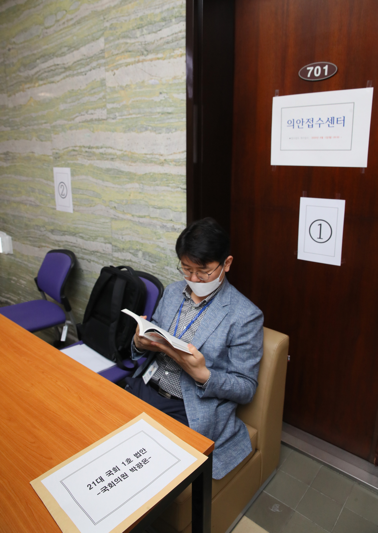 제21대 국회 업무가 시작되는 지난 6월 1일 가장 먼저 법안을 제출하기 위해 박광온 더불어민주당 의원실 직원이 ‘공공기관의 사회적 가치 실현을 위한 기본법 제정안(사회적가치법)’ 서류를 준비해 대기하고 있다. [연합]