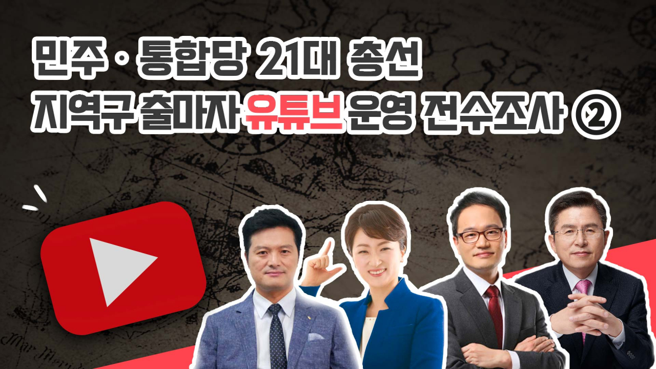 [제작: 권해원 인턴 디자이너]
