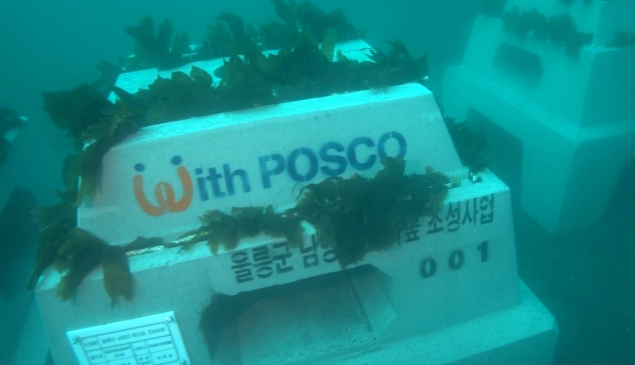 울릉도 남양리 앞바다에 설치된 포스코 트리톤 [포스코 제공]