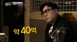 [KBS 2TV '악(樂)인전' 캡처]
