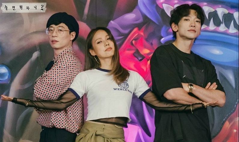 유재석-이효리-비