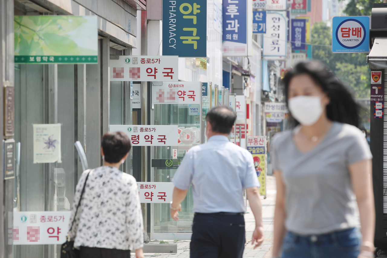 서울 종로구의 약국 모습 [연합]