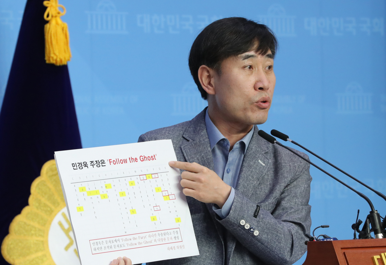 하태경 미래통합당 의원이 지난달 31일 국회 소통관에서 기자회견을 열고 중국 해커 개입으로 4·15 총선 개표가 조작됐다는 민경욱 전 의원의 주장에 대해 비판하고 있다. [연합]
