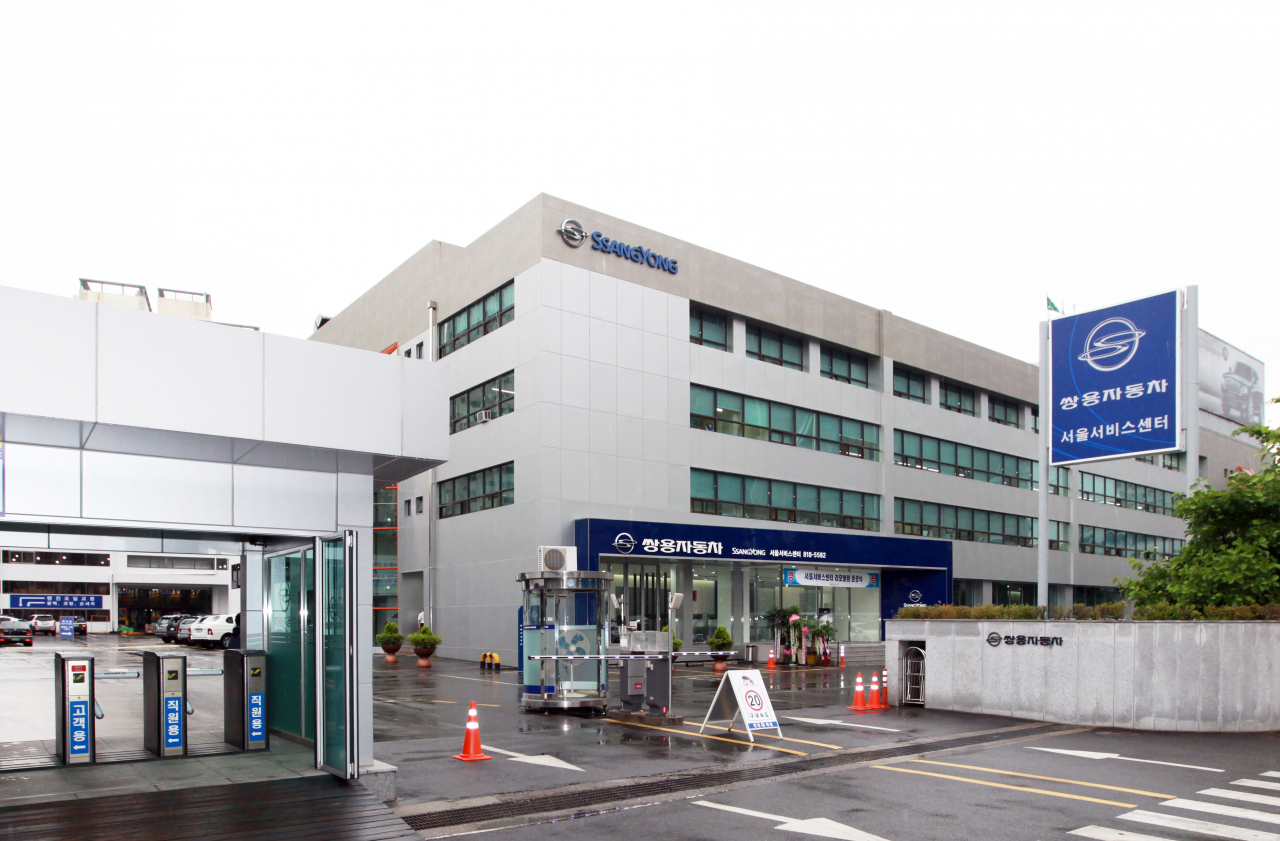 쌍용자동차가 서울서비스센터를 1800억원에 매각해 유동성을 확보했다. 쌍용차 서울서비스센터 전경 [쌍용차 제공]