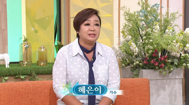 혜은이 “김동현은 섬세한 사람…이혼이 서로에 자유주는 것이라 생각