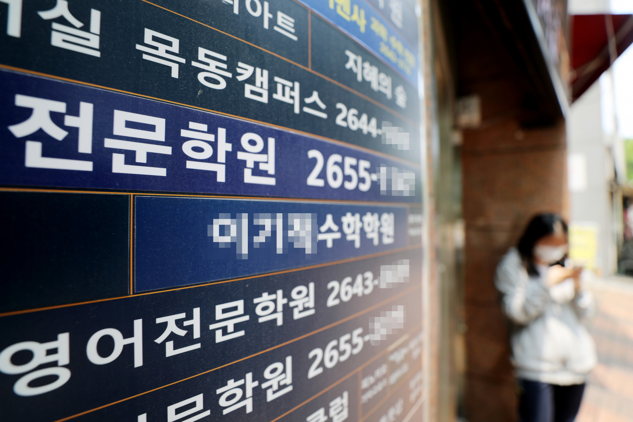 서울 양천구 목동 소재 고등학생 가족이 신종 코로나바이러스 감염증(코로나19) 확진 판정을 받으면서 목동 학원가에도 비상이 걸렸다. 31일 서울시교육청 등에 따르면 고등학생 A군의 대학생 누나가 전날 코로나19 확진 판정을 받고 격리치료병원으로 이송됐다. A군은 검사 결과 음성으로 코로나19에 감염되지 않은 것으로 나타났다. 사진은 이날 오후 서울 양천구 목동 학원가 모습. [THE MOMENT OF YONHAPNEWS] 연합뉴스