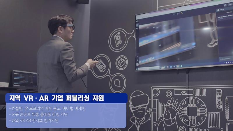 VR·AR 퍼블리싱