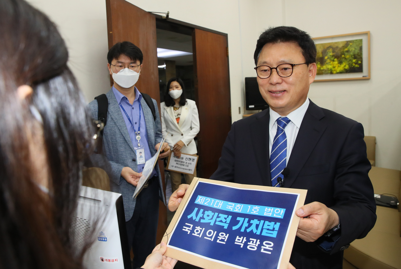 박광온 더불어민주당 의원이 1일 국회 의안과에 제21대 국회 '1호 법안'으로 일명 '사회적 가치법'을 접수하고 있다. [연합]