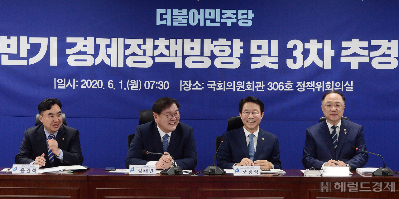 [헤럴드경제=이상섭 기자] 1일 오전 서울 여의도 국회 의원회관에서 열린 2020하반기 경제정책방향 및 3차 추경 당정협의에서 더불어민주당 김태년 원내대표를 비롯한 참석자들이 밝게 웃고 있다. babtong@heraldcorp.com