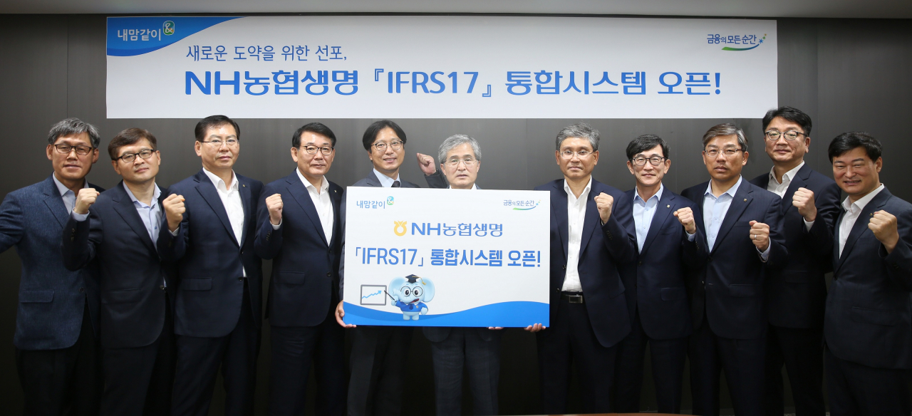 홍재은(가운데) 농협생명 대표와 임원들이 IFRS17 오픈을 축하하며 기념사진을 찍고 있다.