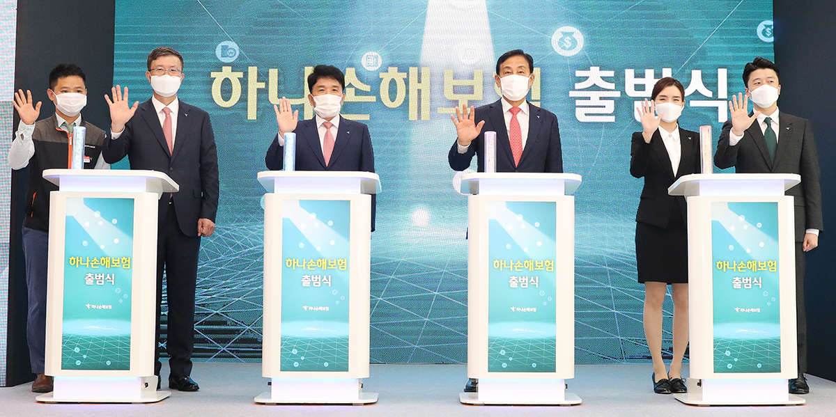 하나손해보험(대표이사 권태균)은 1일 오전 서울시 종로구 본사에서 공식 출범식을 진행했다. 김정태 하나금융그룹 회장(사진 왼쪽 네번째), 함영주 하나금융그룹 부회장(사진 왼쪽 세번째),권태균 하나손해보험 대표이사(사진 왼쪽 두번째)와 이병돈 하나손해보험 노동조합 사무국장(사진 왼쪽 첫번째) 및 하나손해보험 직원 대표가 '대한민국 손해보험을 디지털로 손보다'는 구호에 맞춰 기념촬영을 하고 있다. [사진=하나금융지주]