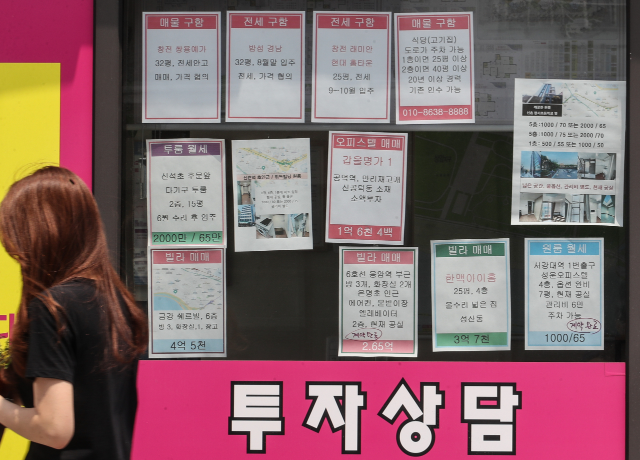 서울 아파트 매수 심리가 빠르게 회복하고 있다. 최근 한 시민이 서울 시내 중개업소를 지나가고 있다. [연합뉴스]