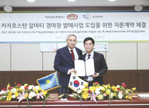 김낙순 한국마사회장(오른쪽)과 사르센바예프 세리크 텐그리 인베스트먼트 대표가 지난 2월 한국마사회에서 자문 계약을 체결한 모습. [마사회 제공]