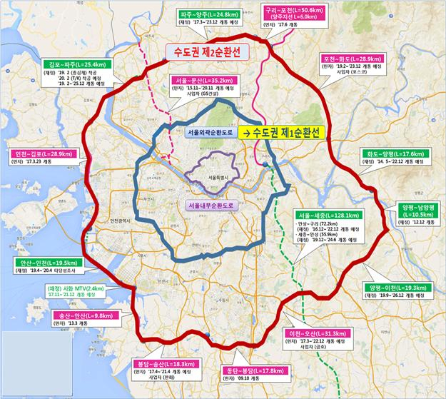 현행 서울외곽순환선 및 수도권 제2순환선 노선도 [국토교통부 제공]