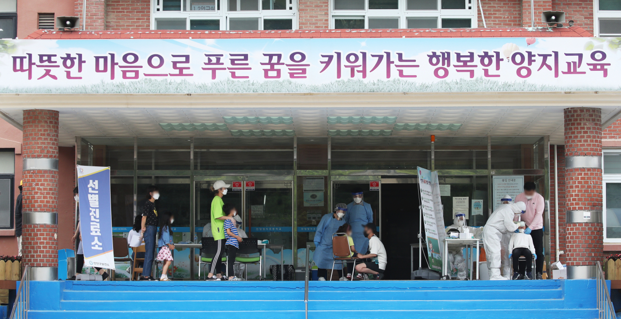 함께 제주도로 단체 여행을 다녀온 교회 목사인 A씨 가족 7명 중 초등학생을 포함한 5명이 신종 코로나바이러스 감염증(코로나19) 확진 판정을 받은 지난 달 31일 오후 경기도 안양시 양지초등학교에서 해당 학생과 접촉한 교직원 및 학생 등을 대상으로 진단 검사가 진행되고 있다. [연합]