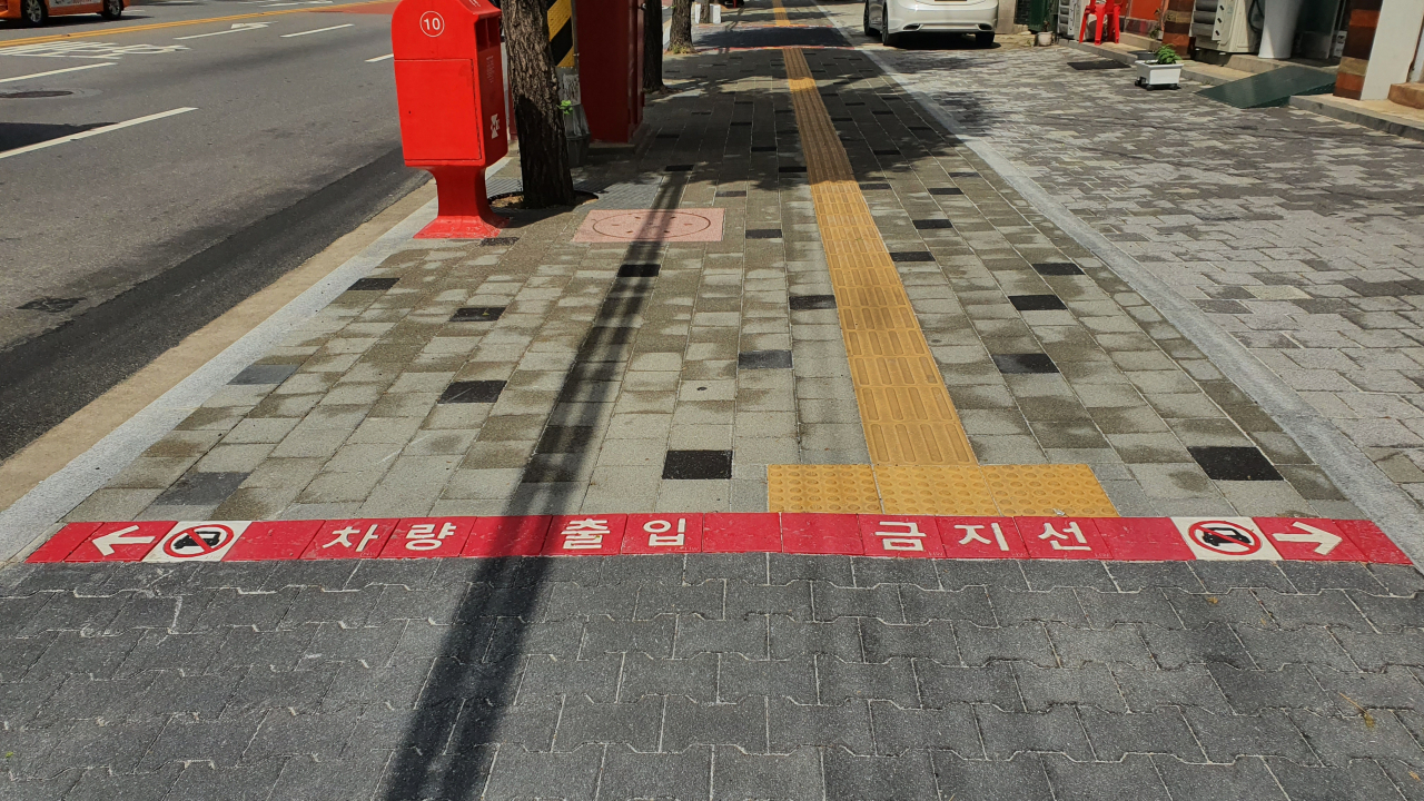 지난 4월 중곡동 일대에 설치된 ‘차량진입 금지선’ 모습. [광진구 제공]