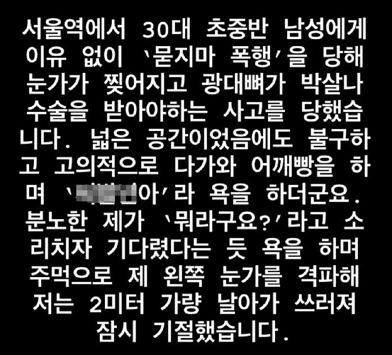 [인스타그램 캡처]