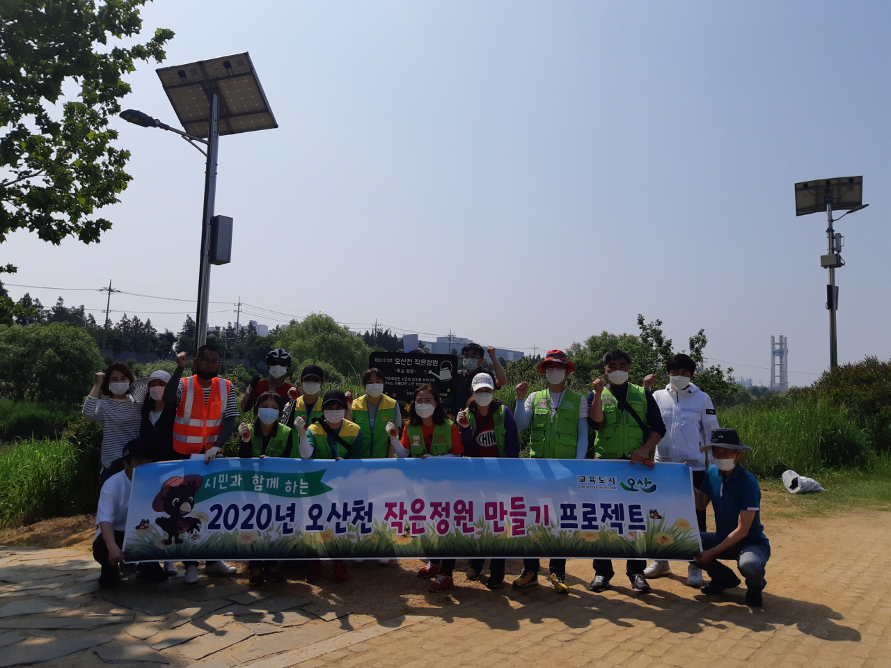 오산천 작은정원 만들기 프로젝트. [오산시 제공]
