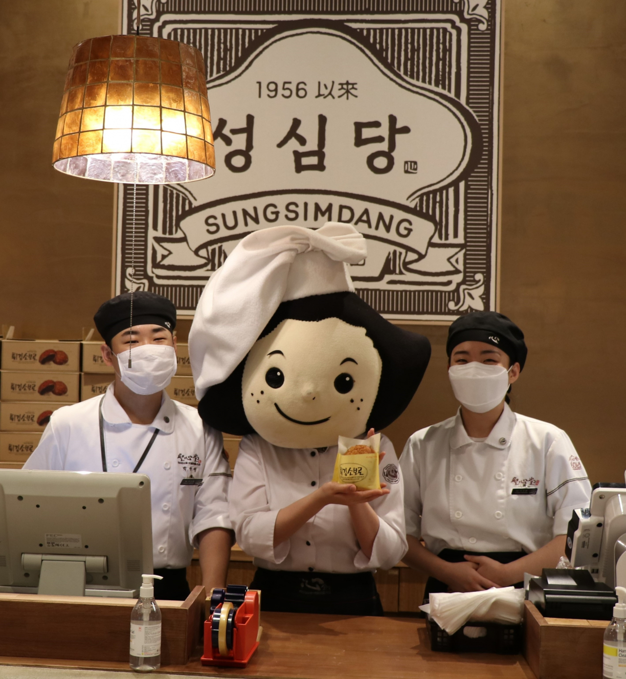 [성심당ⓒ]