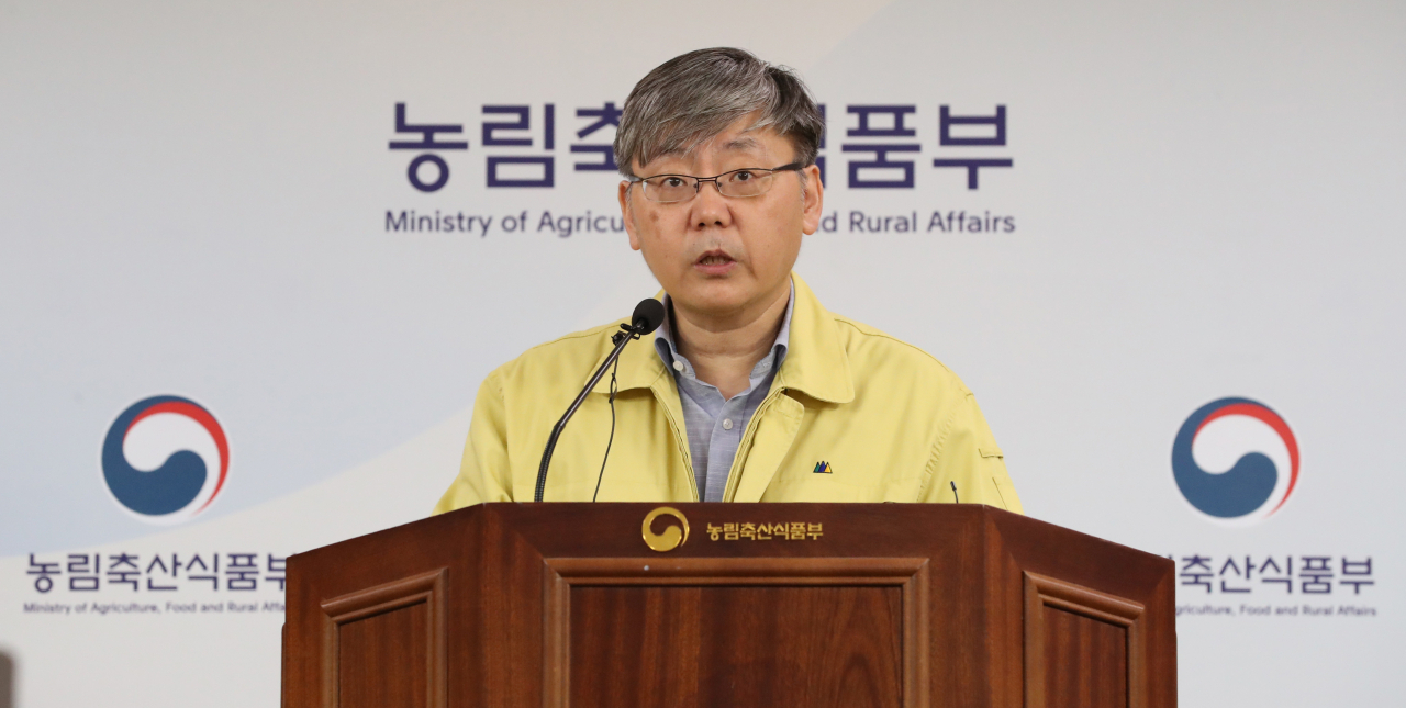 이주명 농식품부 축산정책국장［헤럴드 DB］