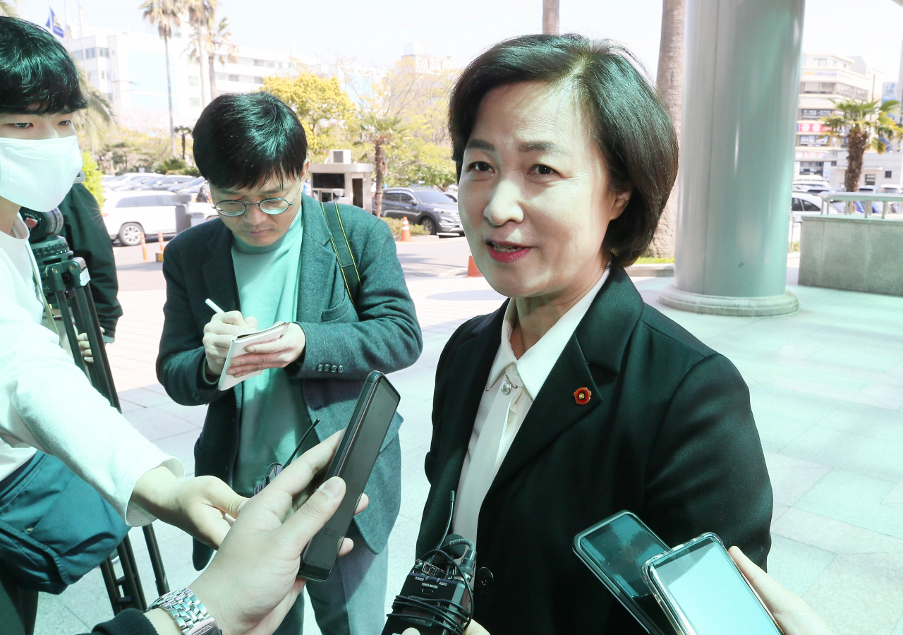 추미애 법무부장관 [연합]