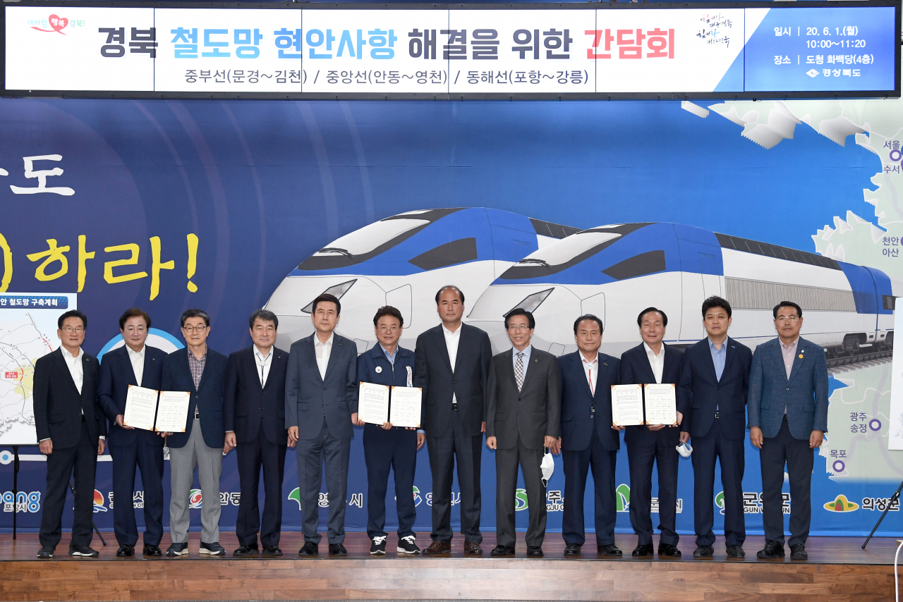 경북 자치단체장들이 1일 정부에 철도망 조기 구축을 건의했다.[경북도 제공]