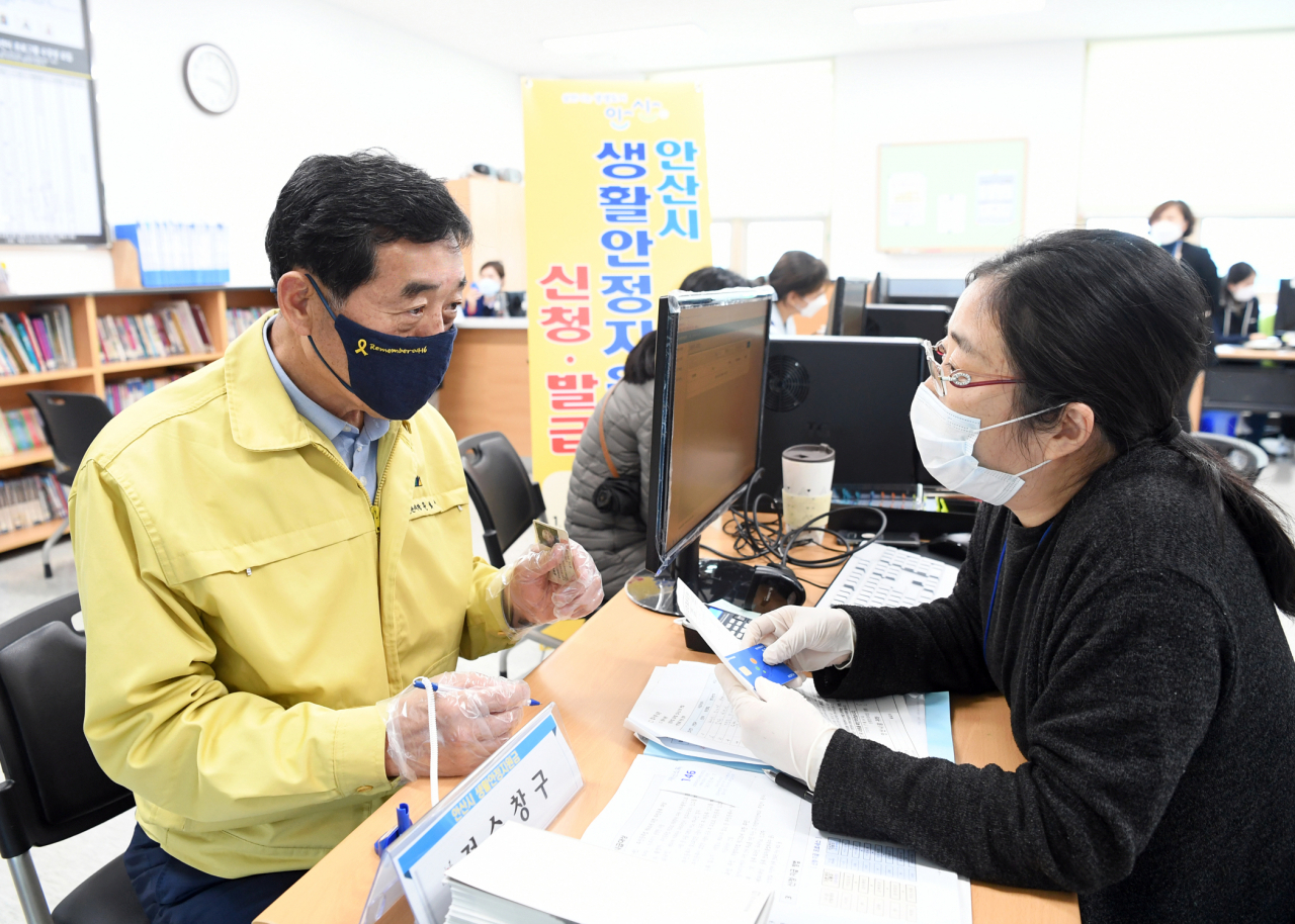 윤화섭 안산시장이 생활안정지원금을 신청하고 있다. [안산시 제공]