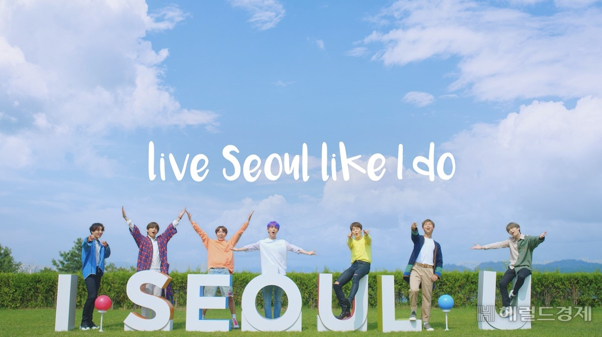 방탄소년단이 촬영한 서울관광홍보영상 종합편 멤버 전체 부분 캡쳐. [서울관광재단 제공]