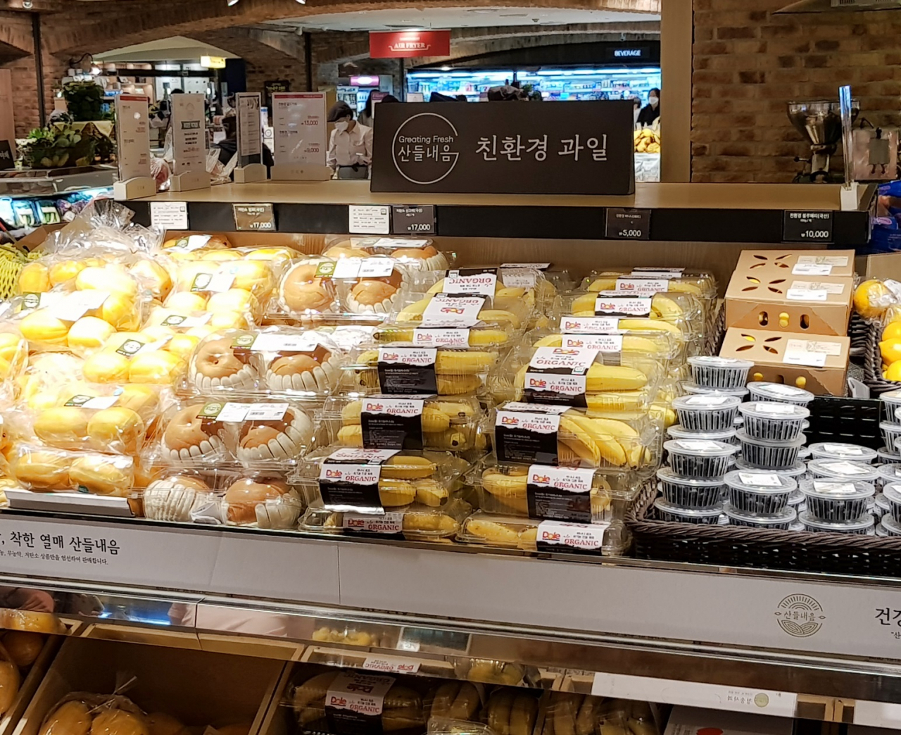 현대백화점 식품관 내 친환경 과일 코너 [제공=현대백화점]
