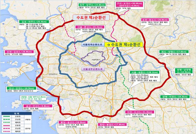 9월부터 ‘서울외곽순환고속도로’가 ‘수도권 제1순환고속도로’로 명칭이 바뀐다. [경기 북부청]
