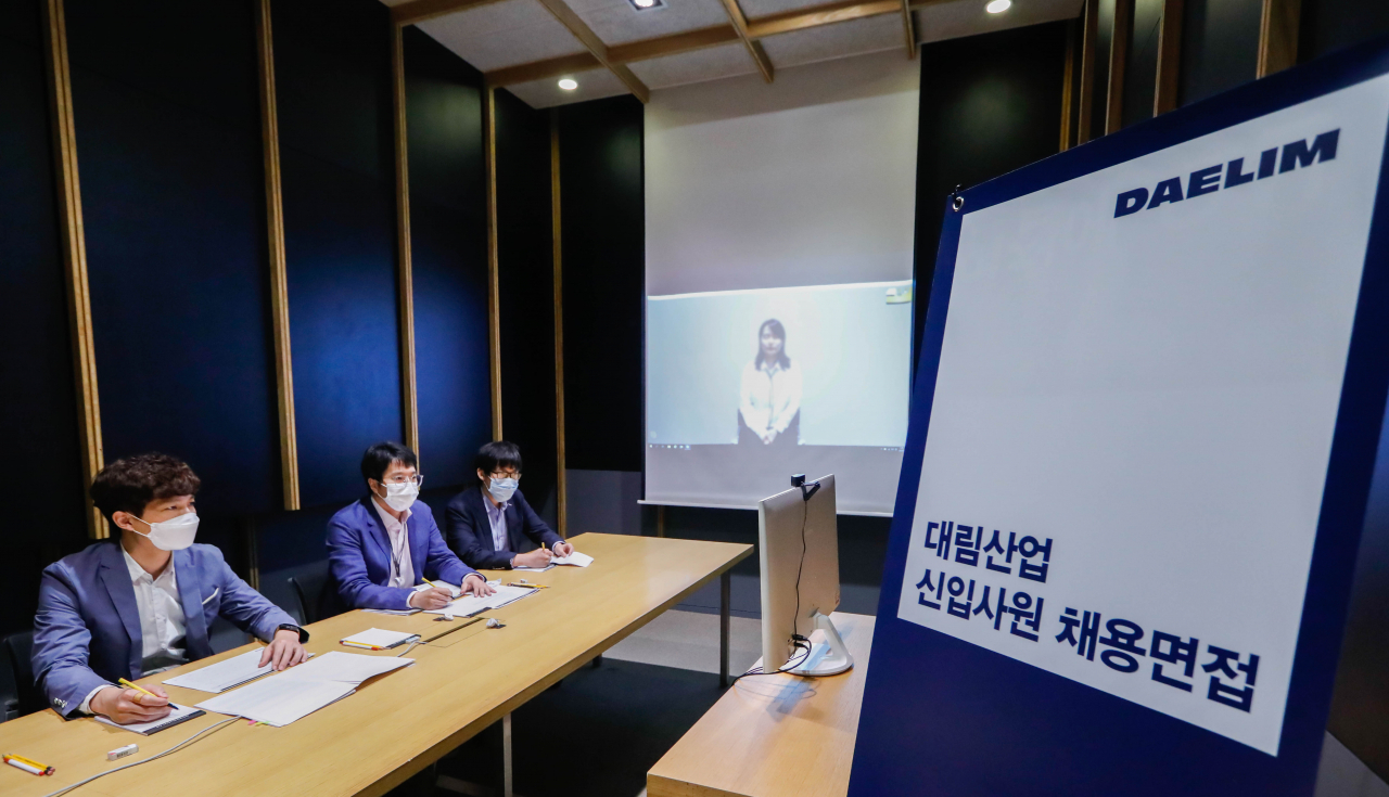 대림산업이 하반기 신입사원 공개채용에서 비대면 온라인 면접을 진행하기로 했다. [대림산업]