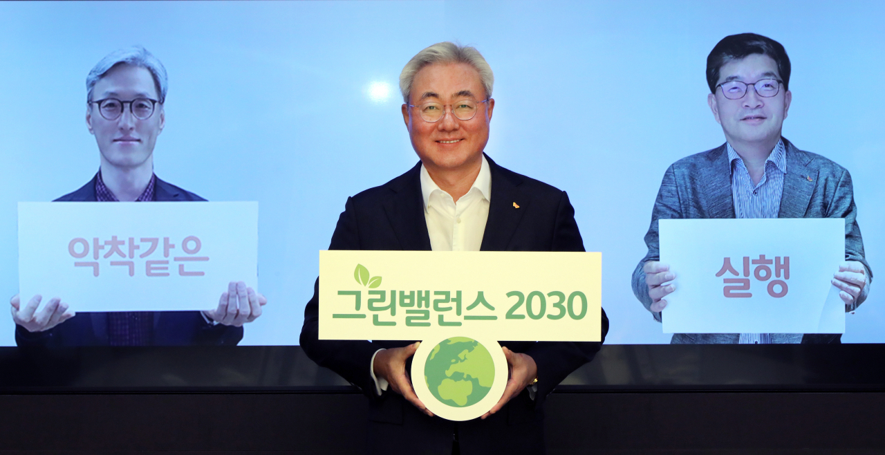 김준 SK이노베이션 총괄 사장(가운데)을 비롯해 조경목 SK에너지 사장(왼쪽), 나경수 SK종합화학 사장(오른쪽)이 지난 달 29일 화상회의를 마친 후 그린밸런스2030 실행의지를 다지고 있다. [SK이노베이션 제공]